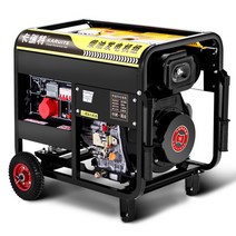 저소음 행사용 푸드트럭 가솔린 발전기 캠핑카 카라반 소형 휴대용 3.5KW, 3.5KW/듀얼/다중연료/220V(휠장착)