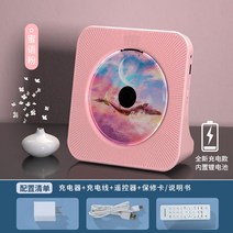 레트로 CD 플레이어 책상 클래식 씨디 미니 오디오, 핑크 충전형