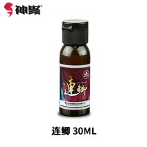 미끼 산서성 재결합 붙여 넣기 인공낚시터 붕어 잉어 밑밥통, T17-심지어(30ml)