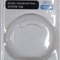 왁스 잔량이 남지않아 위생적인 치실 40M 가는실, 없음
