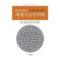 halliday  추천 인기 판매 순위 BEST 2022