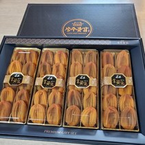 상주왕족곶감 슈퍼대과 최상품 건시 명절 명품선물세트 40개입 3kg 고급선물상자 대봉곶감