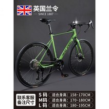 랭링커브 로드바이크 남자 스피드레이싱 슈퍼레이스 트랜스미션 여자 성인 사이클 112208, 【27단 플래그십】아보카도 그린/벤드 핸들/순풍 출고