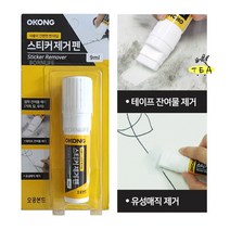 디엔올 스티커 제거펜 스틱형 간편한 사용 좁은곳 등 다양한 점착 잔여물제거 가정용 차량 자동차 끈끈이 리무버 스티커제거제, 1개