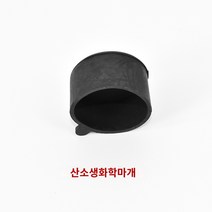 액세서리 염색 증기 헤어스티머 스팀기 미용실 스티모 미스트기 스프레이 헤어 영양 관리 분사, 생화학 분석기 플러그