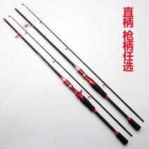 낚시대 로드 갈치 인쇼어 아부가르시아 텐빈 바다루어낚싯대 에깅 루어낚시대 무늬오징어, M튜닝유리섬유루아단일막대1.65m/스트레이트건핸들옵션