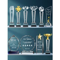 우승 트로피 상패 감사패 주문 제작 골프 야구 축구 테니스 배드민턴 퇴직