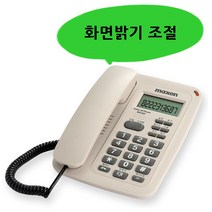 맥슨 집 가정용 업무용 배달 사무실 매장 업소용 발신자표시 착신전환 부동산 유선전화기 2021, MS-912 화이트  : 3개