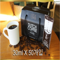 더치커피 선물 카페인 낮은 선물용 원두추출 팩 파우치 어린이집 원장님 선생님 선물세트 답례품