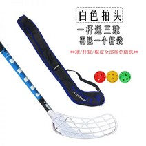 플로어볼 실내 하키 체육 스포츠 소프트 뉴 floorball 교육용품 스틱 채 드라이 클럽 장 필드, 오른손잡이, 100cm화이트175이상