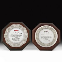 상패주문제작 위촉패 기념패 감사패 골프상패 공로패, 1