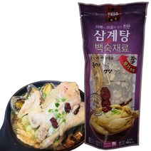 우영유통 삼계탕 재료 배숙재료 반 티백형 100g 국내산 간편 국내산 한방백숙재료 보양식재료 제천황기 국물재료 초복 중복 말복 복날 육수 세트 먹는날, 우영유통 반티백 100g, 5개