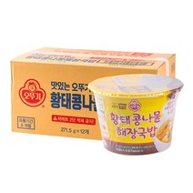 오뚜기 컵밥 황태콩나물 해장국밥 301.5g 12입 한박스 컵반 즉석밥 아침식사대용 간편식사 대용량, 단품, 단품