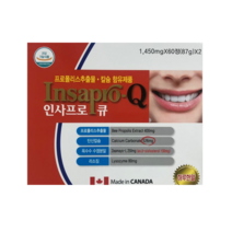 프로폴리스추출물 칼슘 함유 인사프로큐 60정X2 4개월분