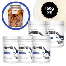 호주산 100% 상어연골 분말 순수 콘드로이친 가루, 5통, 150g