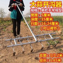 마늘파종기 마늘심는기계 심기 마늘 인공물 심기 도랑 기계 농업 도구 파종기 능선 심기 묘목 장치 땅콩 심기 마늘 도랑 장치, 마늘 풀러 너비 1m