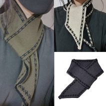 양면 니트 목도리 사무실 실내 머플러