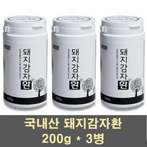(주)에스엠팜 돼지감자환 돼지감자 뚱딴지 분말 가루 파우더 알약타입 정제 말린 건 발효 100프로 국산, 200g, 2개