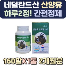 아침대용식 분유체험 유기농우유 단백질보충 산양유요거트 유청단백질 살찌는음식 단백질음식 맛있는우유 초유단백질 단백질섭취 프로틴쉐이크 초유영양제 아침대용 아침식사대용 운동후프로틴