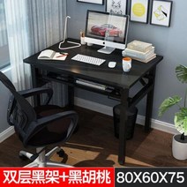 컴퓨터테이블 노트북책상 학생책상 AOLIVIYA접이식 렌탈 소형 아파트 집 사무, 5