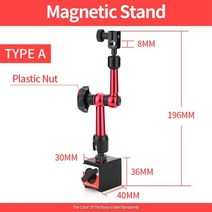 레버리지 다이얼 표시기 마그네틱베이스 홀더 스탠드 마이크로미터 측정 도구 게이지 정밀 113529, Magnetic Stand A