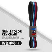 차키케이스 8 Pro Tiggo plus용 스마트 커버 5 plus 7pro 키체인 프로텍, Gray Keychain A_2