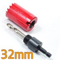 WIN(윈) HSS 바이메탈 롱홀쏘 32mm 홀커터, 1개