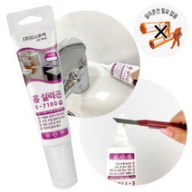 E7100 홈실리콘 100ml / 다용도 접착 욕실 주방 셀프 인테리어 보수 용품, E7100홈실리콘_백색 100ml