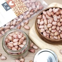 [22년산][무료배송] 홍성농부가 재배한 고소한 영양가득 생땅콩 800g