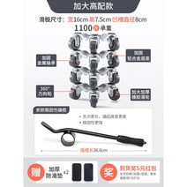 이동 무거운 물체 이동 범용 휠 가구 다기능 도구 이동기 풀리 이동 침대-127177, 옵션16