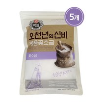 10ZI_CJ 오천년의신비 명품꽃소금 900g X 5