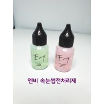 [초특가] 속눈썹전처리제 엔비 20ml 속눈썹연장재료, 녹차향