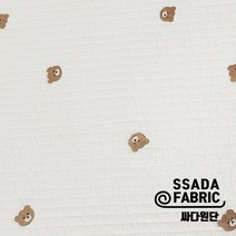 [싸다원단] 14mm 곰돌이 자수 워싱피그먼트 양면 누빔원단 [YN1413]