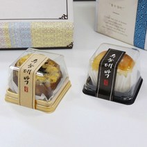 화과자케이스1구, 블랙, 1묶음(100개) 50x50x45mm