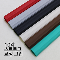 십각그립 10각그립 실리콘 라텍스 무사시 그립 롱고니큐, 화이트