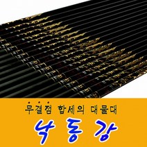 [찌이야기]낙동강 대물낚시대 - 경질 수초 대물낚싯대, 60대