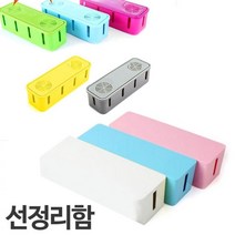 선정리함 멀티탭 멀티탭정리함 컬러 5개 전기콘센트 리드선, 상세페이지참조, 05)통풍멀티탭정리함 그레이