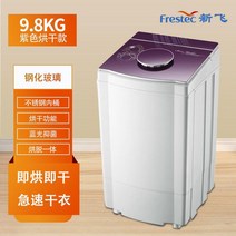 다용도 미니 짤순이 탈수기 만능 쾌속 중형 타이머 전기 대형, 9.8kg+강화유리+건조형+스텐통+블루라이트억균