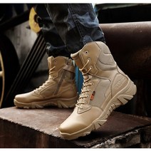 밀리터리부츠 전술화 용 군용 봇 보병 전술 봇 봇 신발 방수