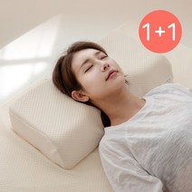 [2개세트] 베리앤쥬 리얼 경추베개 기능성 거북목 일자목 오가닉 낮은 메모리폼베개 VNJP2, 리얼베개 2개세트