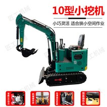 미니 굴삭기 포크레인 땅파기 유압 개조 굴착기 드릴 기계 배토기 땅파는기계 소형, 10 소형 굴삭기 비전형
