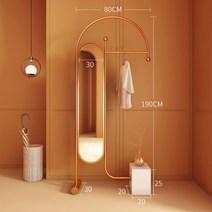 전신거울 행거 스탠드 튼튼한 이동식 철제 코트랙 HE327, 골드