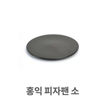 ( 도자기 세라믹 피자팬 ) 홍익 피자팬 소형 내열 도자기 세라믹 업소용 DS_K/W-생활/건강_종합, DSSH 본상품선택_dssh
