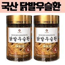 닭발우슬환 계족환 우술 우슬뿌리 우술초 우슬닭발환 쇠무릎 쇠물팍 닥발 복합물 국산 300g, 300g x 2통