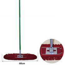 빌딩청소 바닥청소 기름걸레 대걸레 수지왁스 리스킹 2자 60cm 밀대걸레