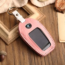 그린텍 핸드메이드 아도방 가죽 키케이스 키홀더 재규어 XF XE F-페이스 E-페이스 F-FACE, BMW(C타입), 핑크 컬러