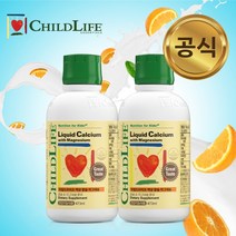 차일드라이프 액상 칼슘 마그네슘 473ml 2개 세트, 단품, 단품