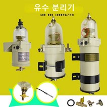 유수 분리기 정밀 오일 파이프 커넥터 세트 1000FG 트랙터 자동차 화물차, 1000FG세트-오일 파이프+버클+커넥터