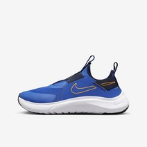 [국내매장판] 나이키 플렉스 플러스 주니어 런닝화 CW7415-405