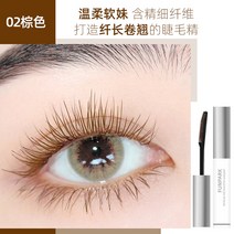 투명마스카라 얇은 마스카라 샤오홍슈 동일 속눈썹 베이스 세팅액 투명 우비 롱래스팅 워터프루프 하의, 01 6g, 02 02브라운 속눈썹 베이스（성형+방수）]